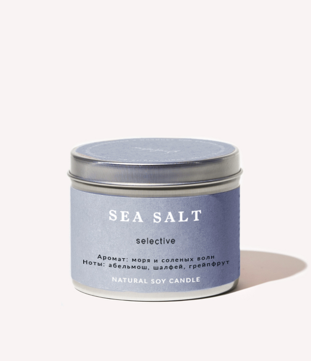 Ароматическая свеча «Морская соль», 200 ml